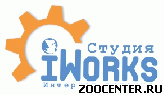 �������� ������. ������ iWorks. ���������� ������. �������� ���� � ���������������